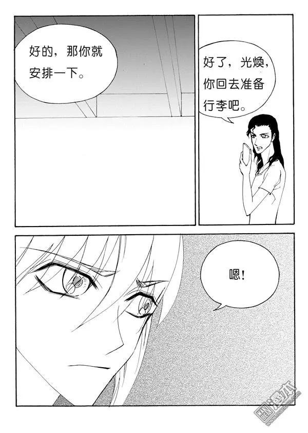 色-COLOUR - 第142回 衝動的苗寨之行 - 2