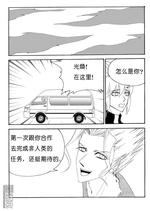 色-COLOUR - 第142回 衝動的苗寨之行 - 1