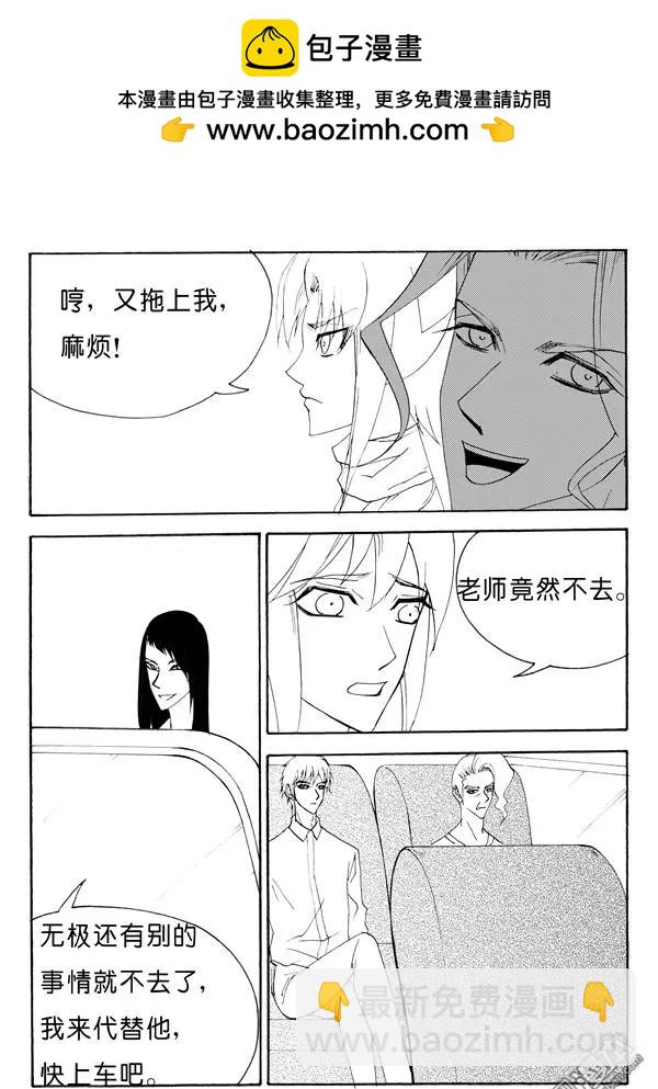 色-COLOUR - 第142回 衝動的苗寨之行 - 2