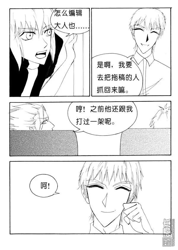 色-COLOUR - 第142回 衝動的苗寨之行 - 1