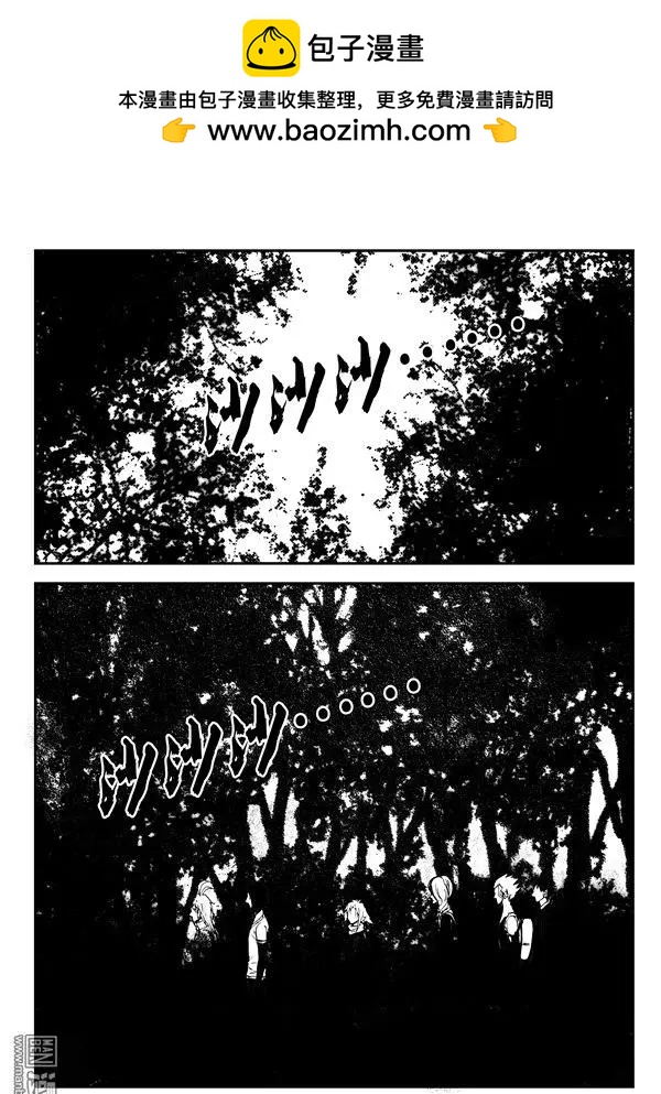 色-COLOUR - 第144回 古老的甬道 - 1