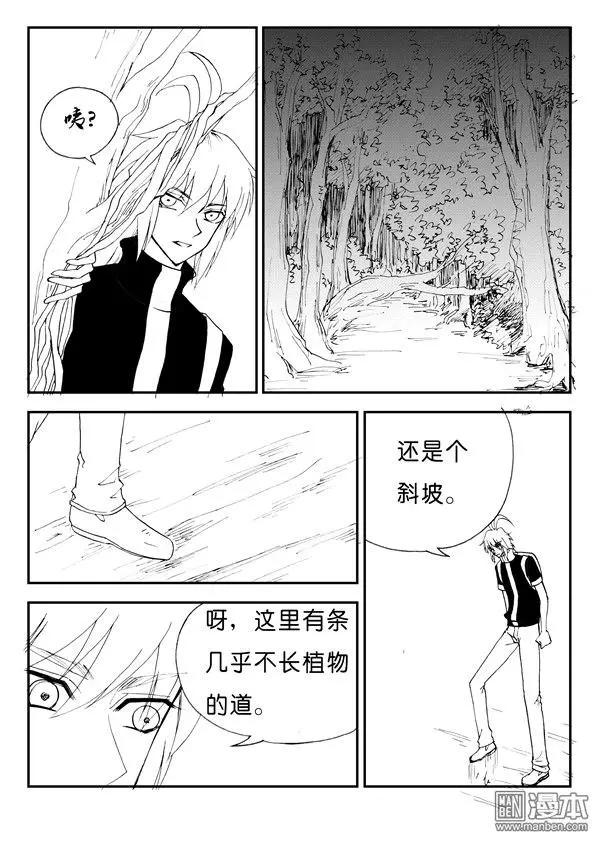 色-COLOUR - 第144回 古老的甬道 - 2