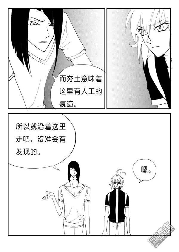 色-COLOUR - 第144回 古老的甬道 - 2