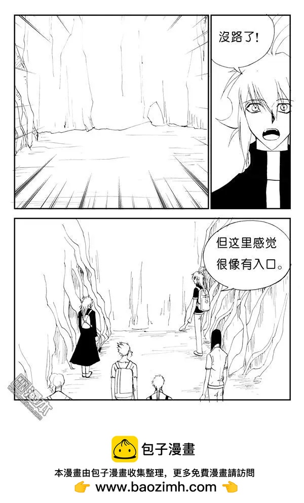 色-COLOUR - 第144回 古老的甬道 - 2