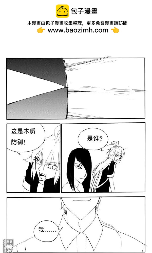 第146回 机关阵（下）-第146话