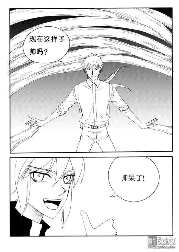 第146回 机关阵（下）-第146话