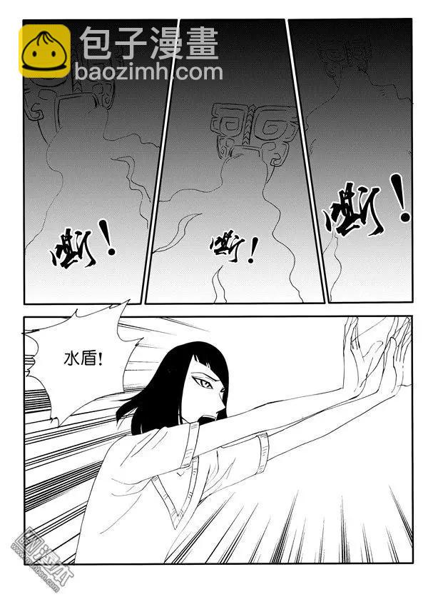 第146回 机关阵（下）-第146话