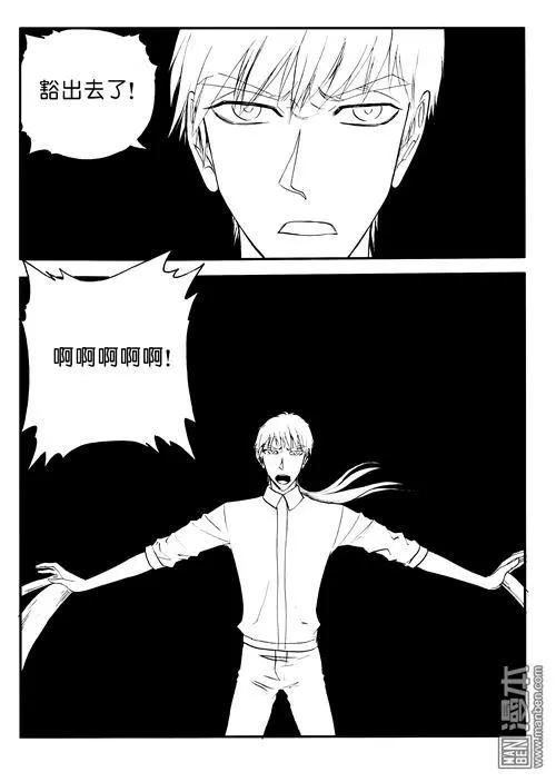 第148回 守护者-第148话