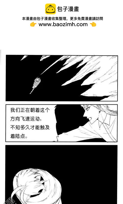 色-COLOUR - 第150回 九字破陣咒 - 2
