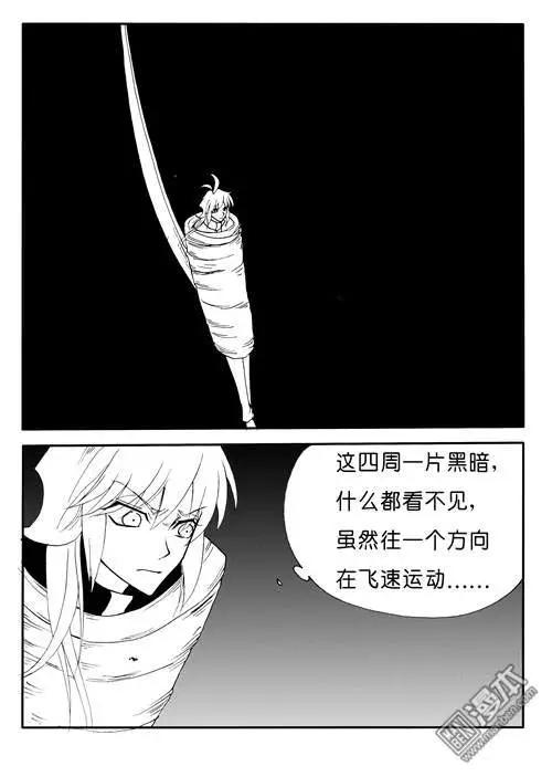 色-COLOUR - 第150回 九字破陣咒 - 1