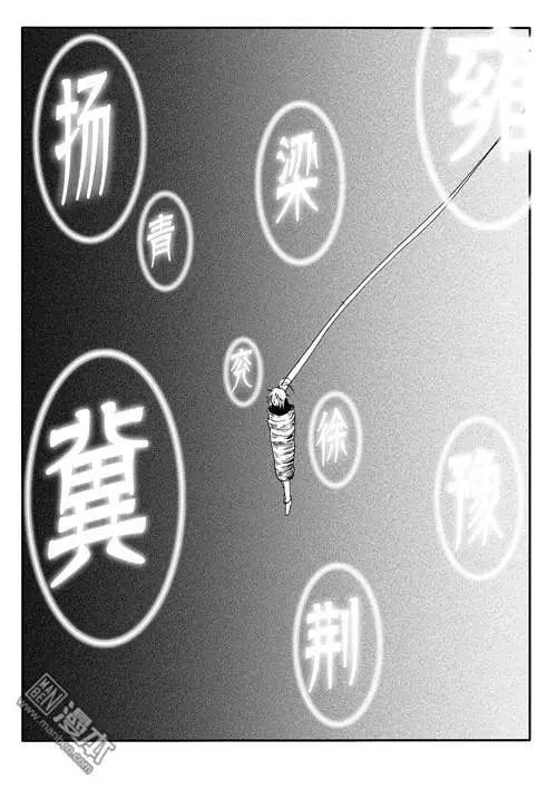 色-COLOUR - 第150回 九字破陣咒 - 1