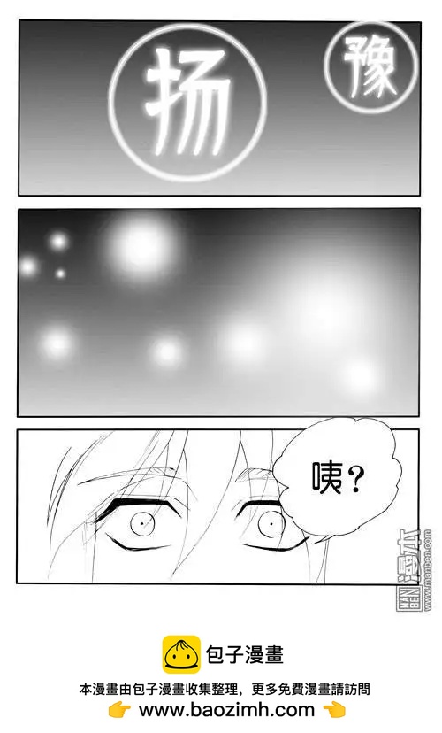 色-COLOUR - 第150回 九字破陣咒 - 2