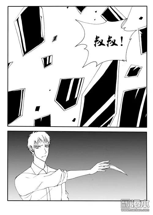 色-COLOUR - 第152回 替死 - 1