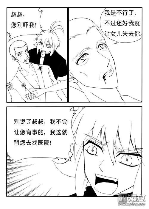 色-COLOUR - 第152回 替死 - 2