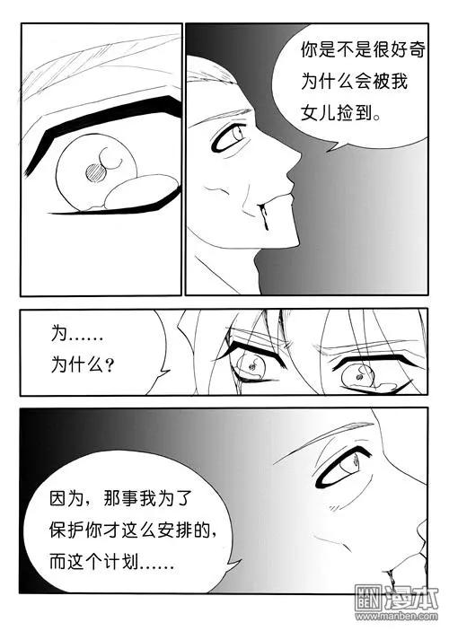 色-COLOUR - 第152回 替死 - 2