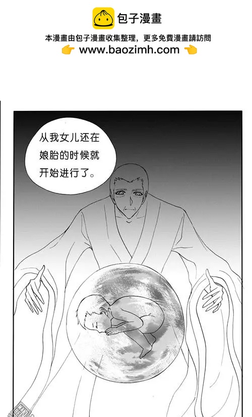 色-COLOUR - 第152回 替死 - 1