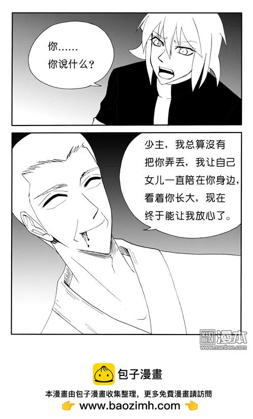 色-COLOUR - 第152回 替死 - 2