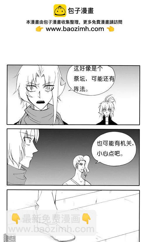 第154回 意外顺利-第154话