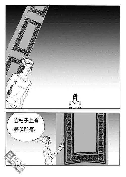 第154回 意外顺利-第154话