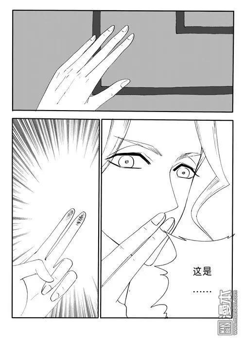 第154回 意外顺利-第154话