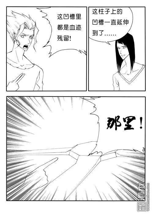 第154回 意外顺利-第154话