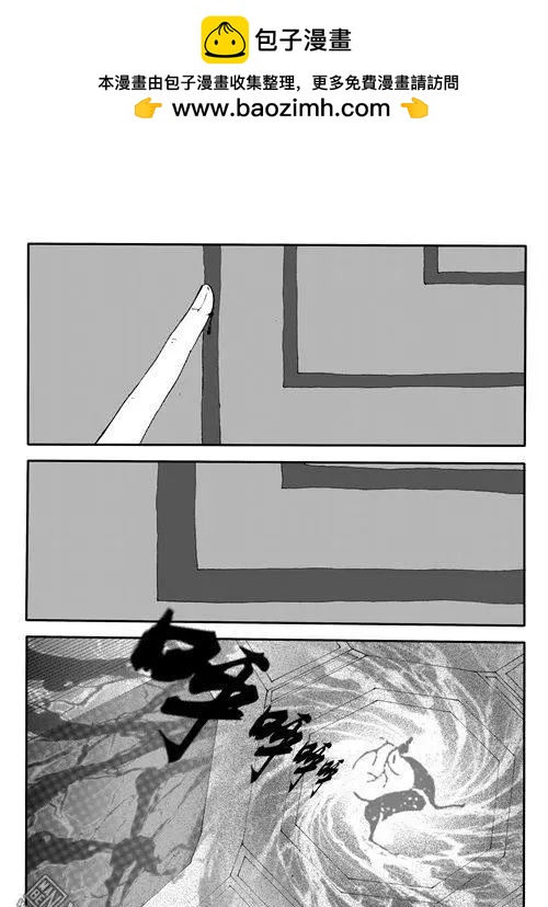 第154回 意外顺利-第154话