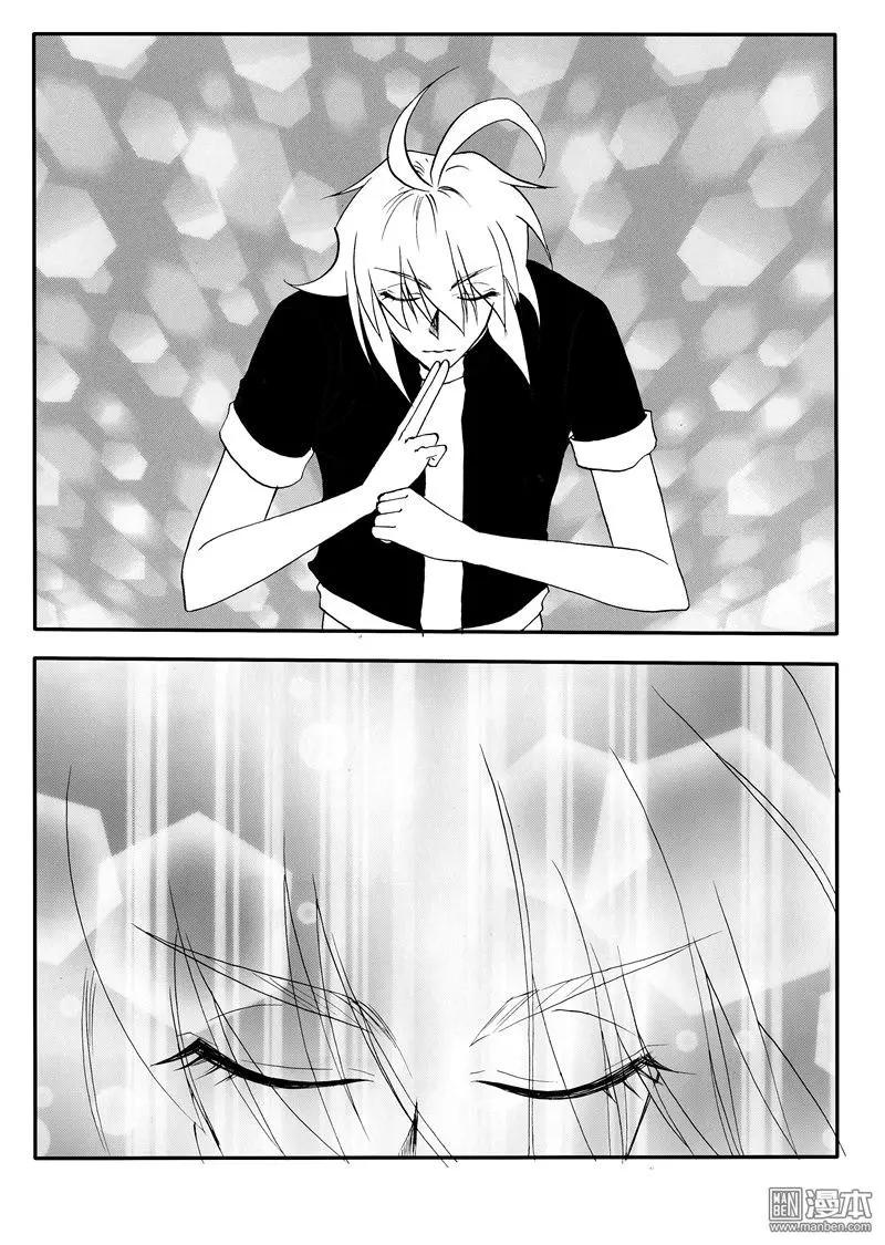 第156回 鼎祭，心灵相通-第156话