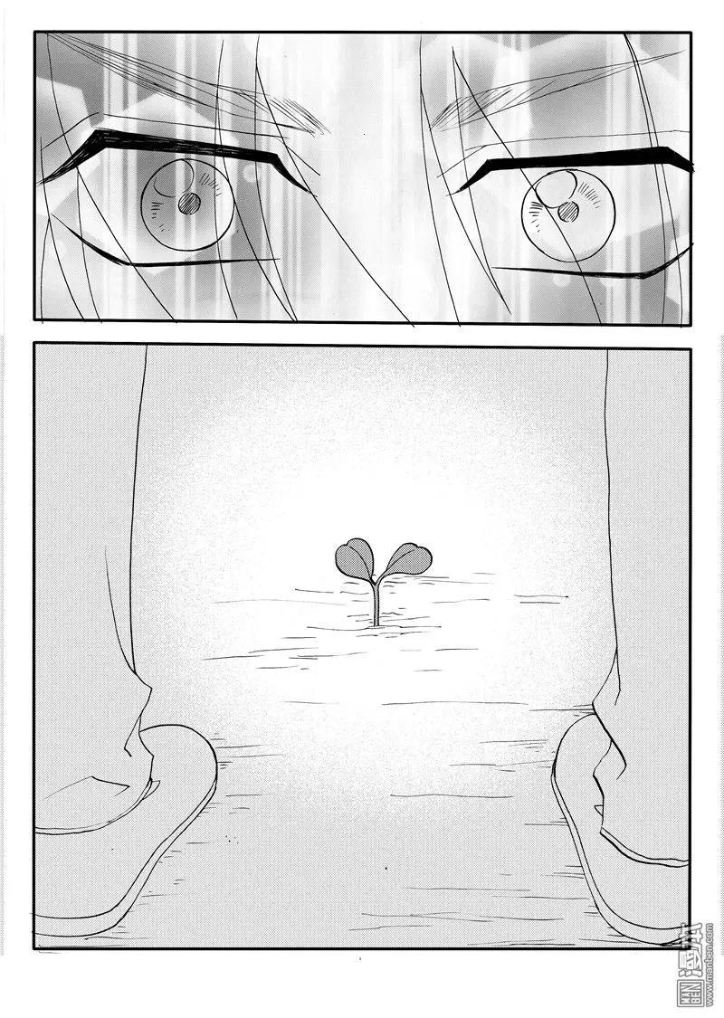 第156回 鼎祭，心灵相通-第156话