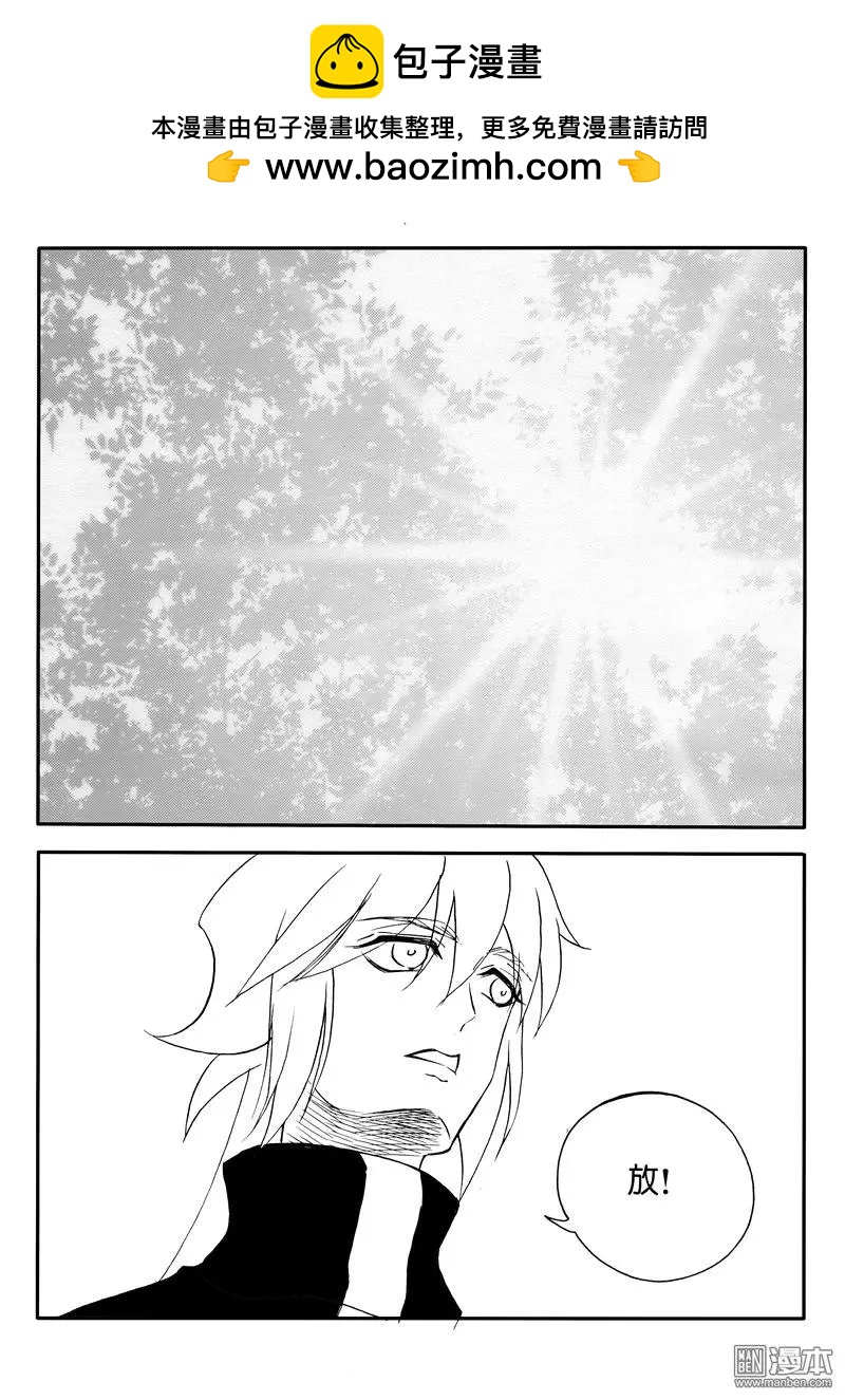 第156回 鼎祭，心灵相通-第156话