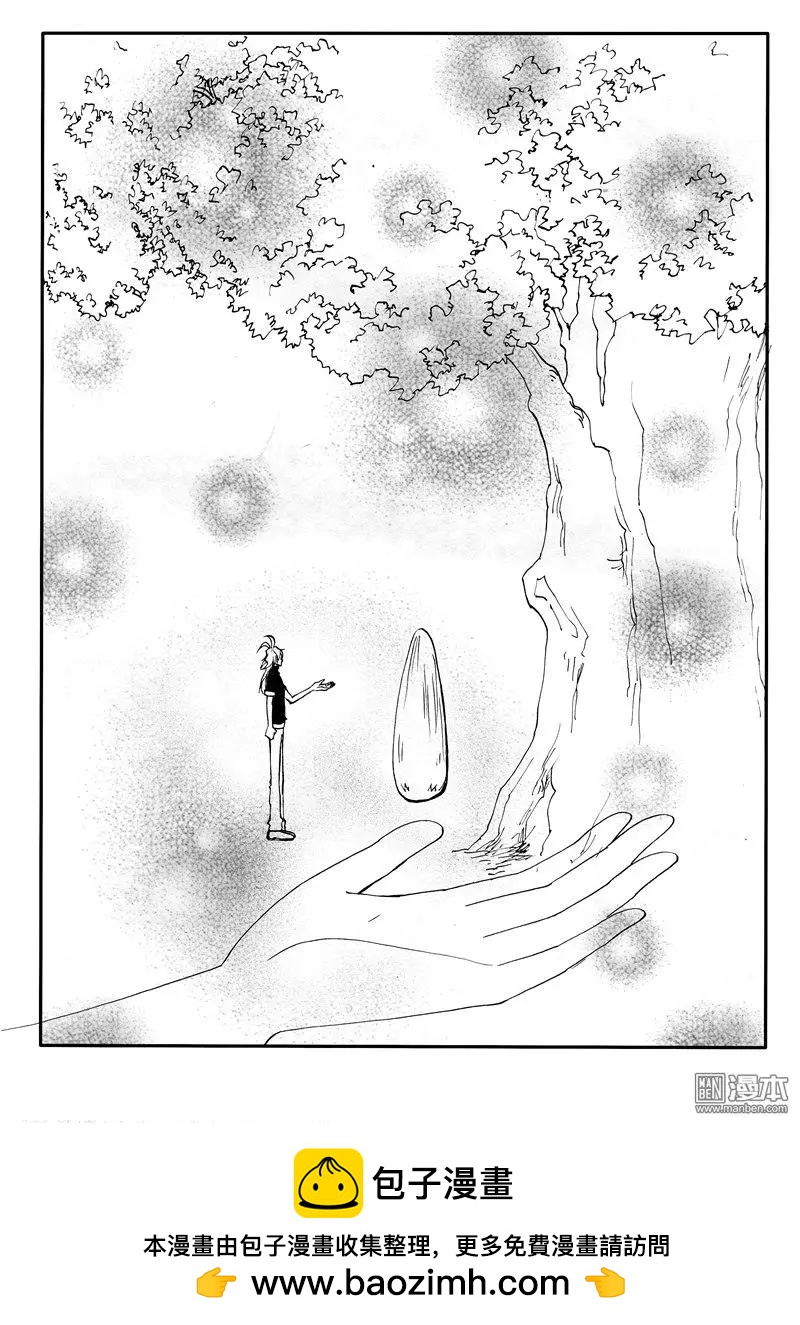 第156回 鼎祭，心灵相通-第156话