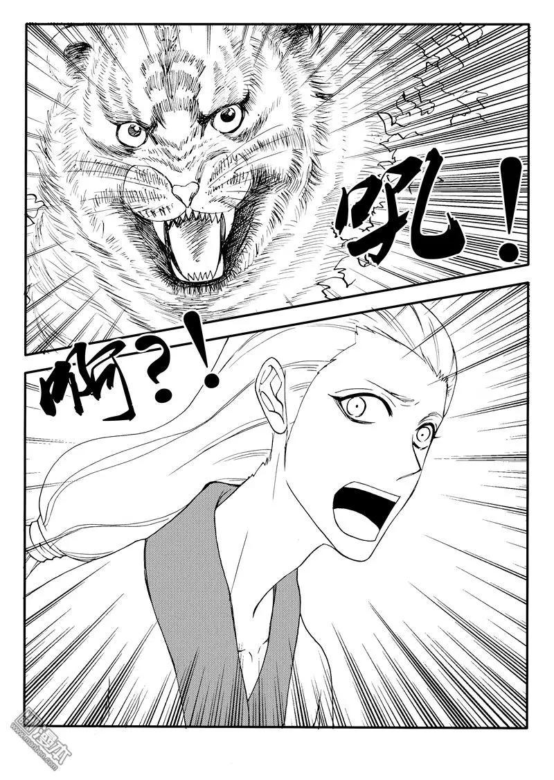 第158回 并非偶然-第158话