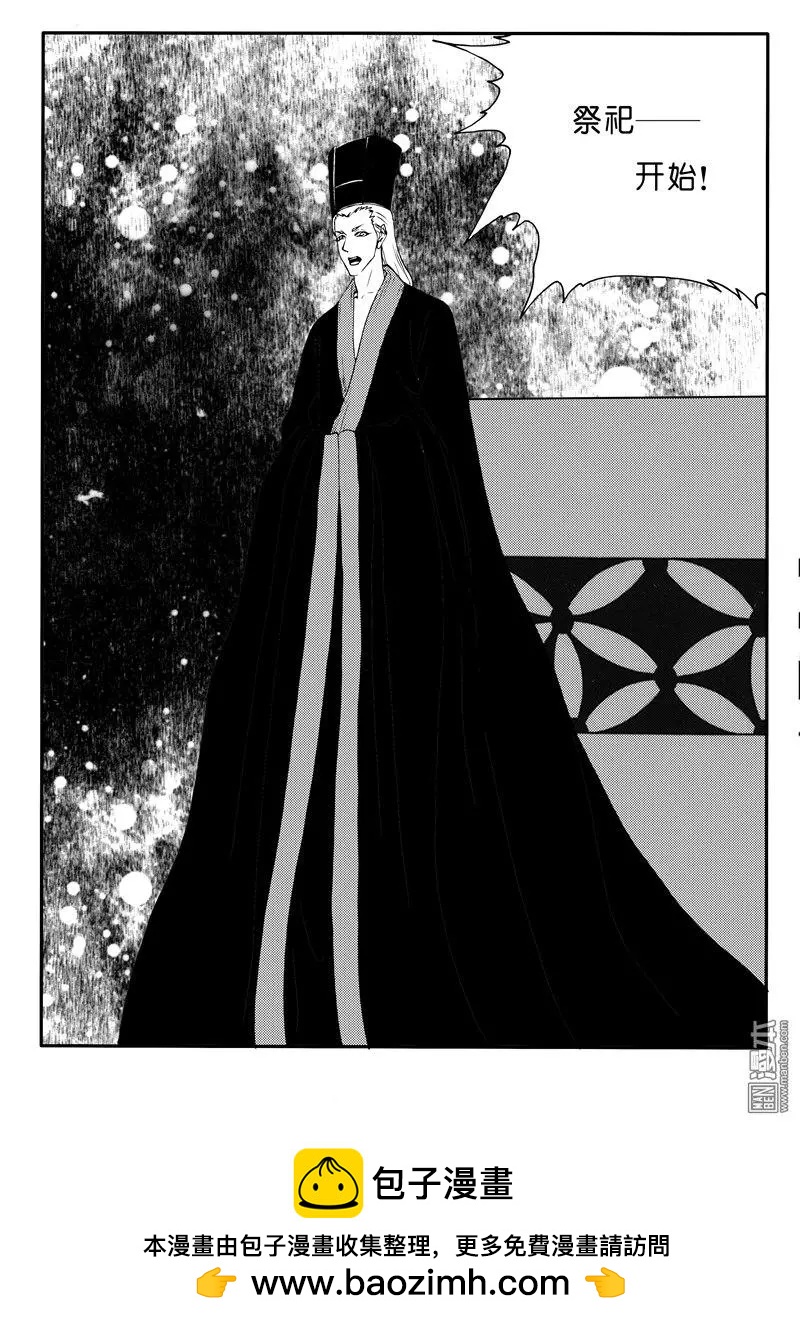 第158回 并非偶然-第158话