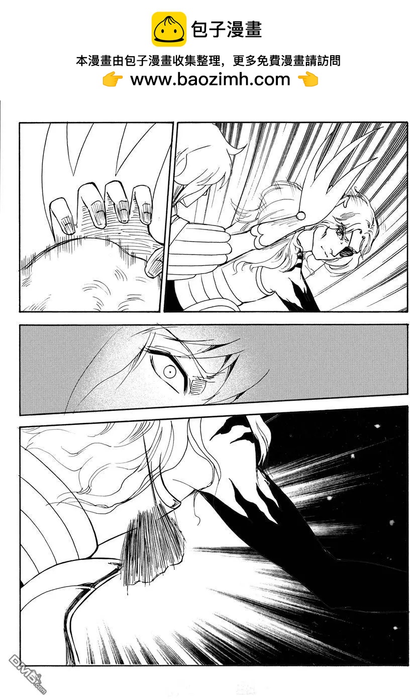 第16回 秒杀-第16话