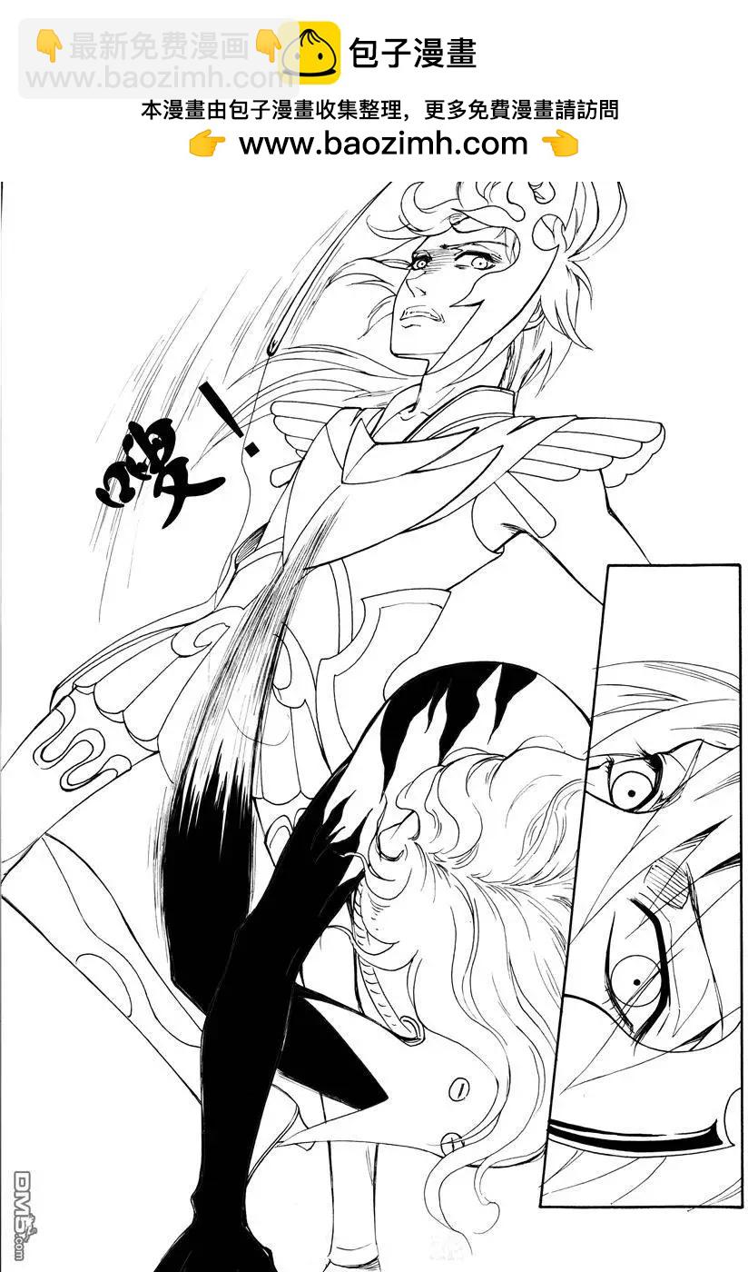 第16回 秒杀-第16话