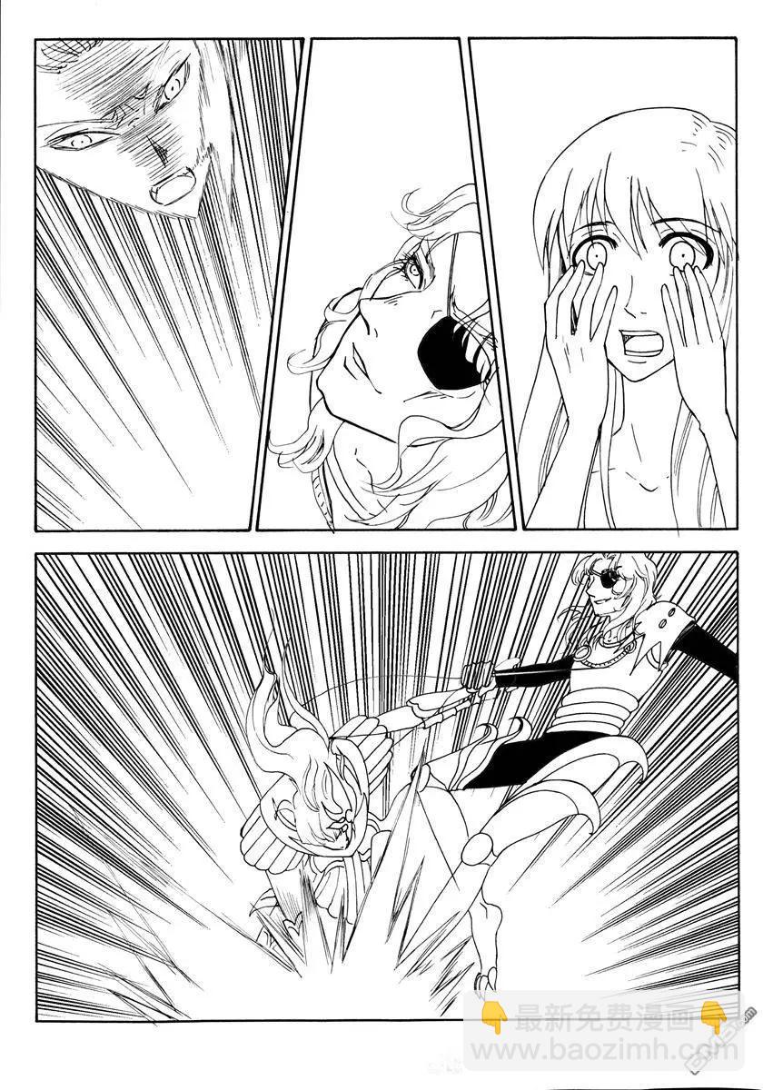 第16回 秒杀-第16话