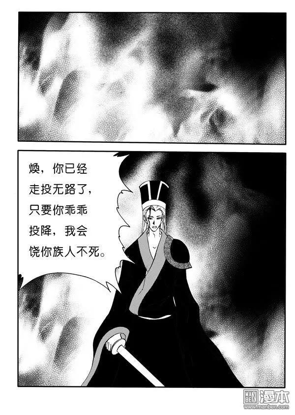色-COLOUR - 第160回 阿暮 - 1