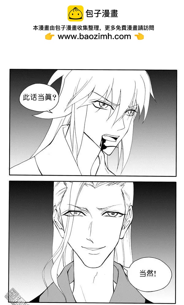 色-COLOUR - 第160回 阿暮 - 2