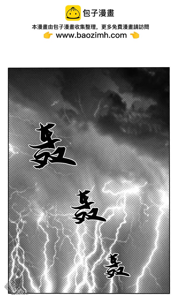 第162回 再也回不去了-第162话