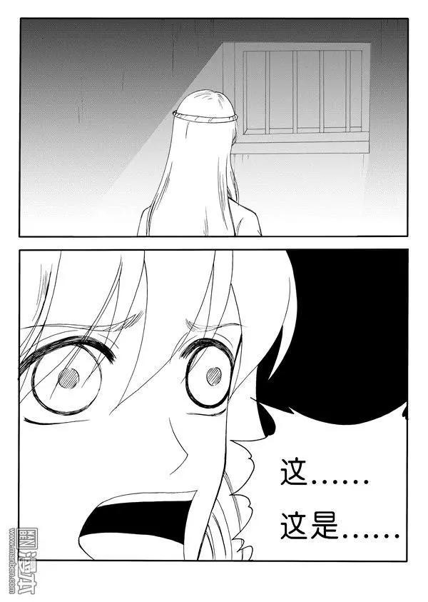 第162回 再也回不去了-第162话