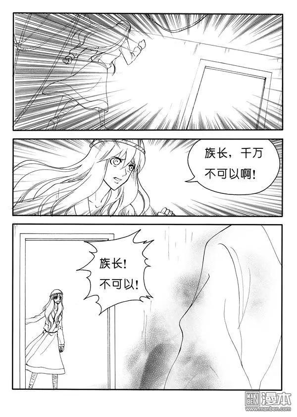 第162回 再也回不去了-第162话