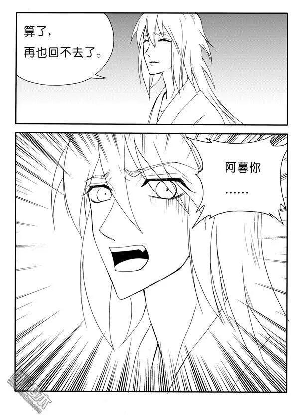 第162回 再也回不去了-第162话