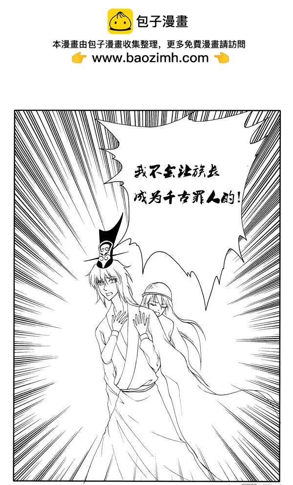 第162回 再也回不去了-第162话