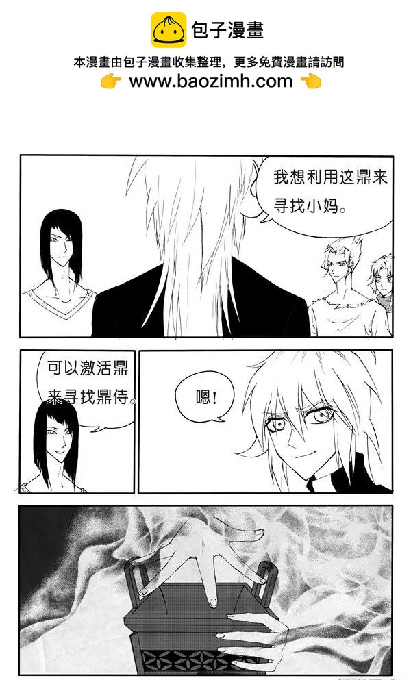 色-COLOUR - 第164回 接應 - 2