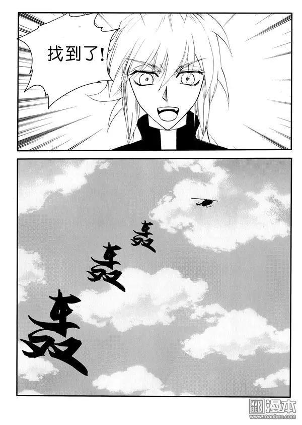 色-COLOUR - 第164回 接應 - 1