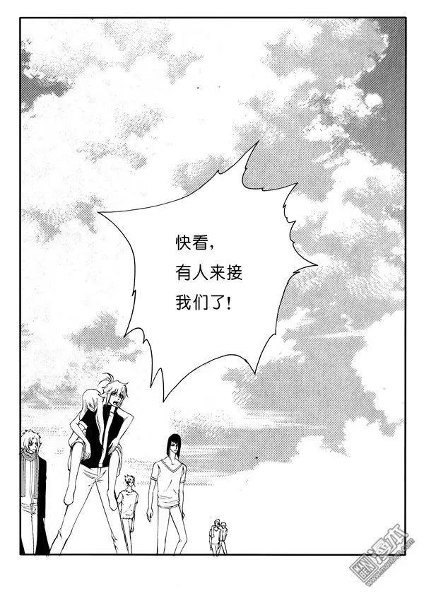 色-COLOUR - 第164回 接應 - 2