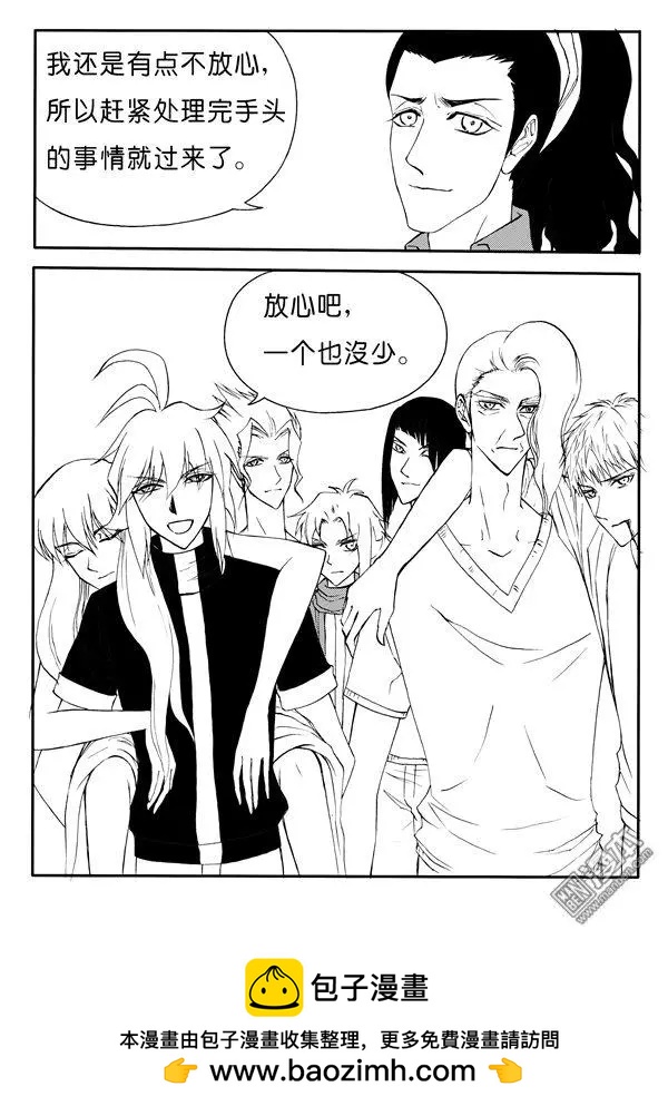 色-COLOUR - 第164回 接應 - 2