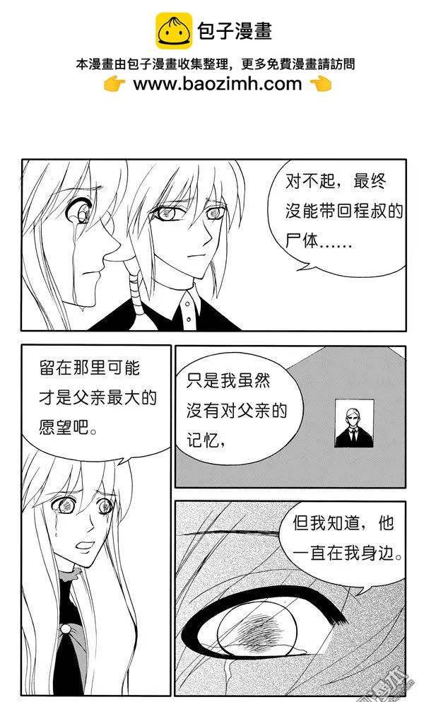 色-COLOUR - 第166回 無名男屍 - 2