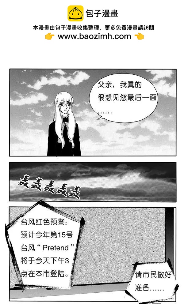 色-COLOUR - 第166回 無名男屍 - 2