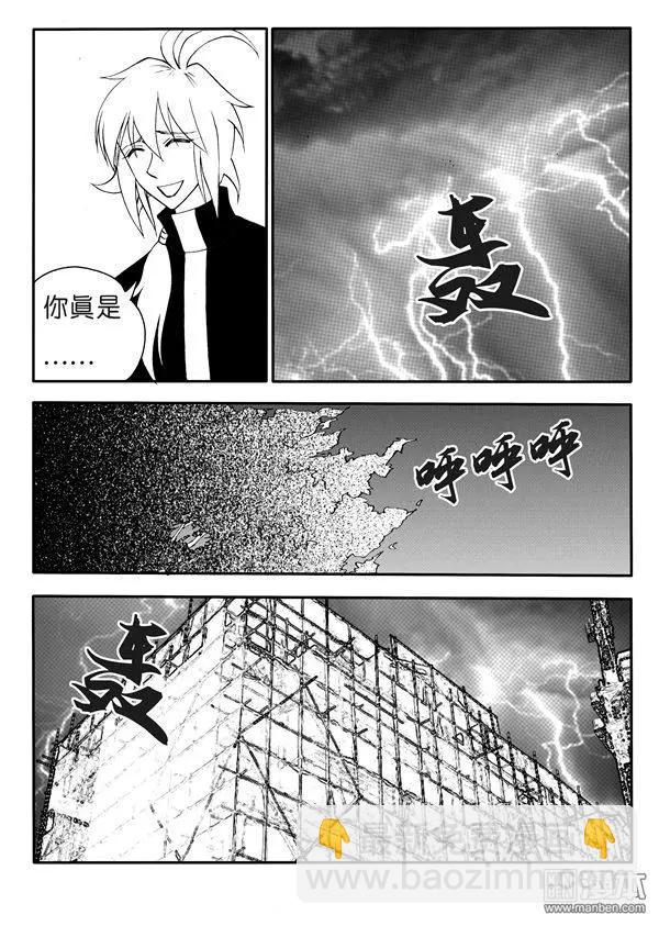 色-COLOUR - 第166回 無名男屍 - 2