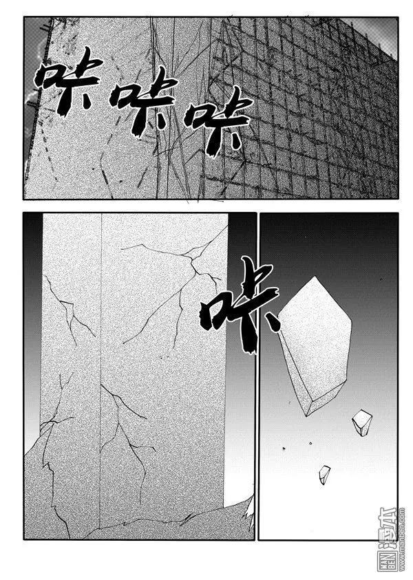 色-COLOUR - 第166回 無名男屍 - 1